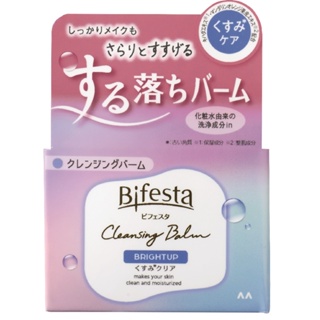 Bifesta Cleansing Balm Brightup 90G บิเฟสต้า เคลนซิ่ง บาล์ม ไบรท์อัพ 90กรัม