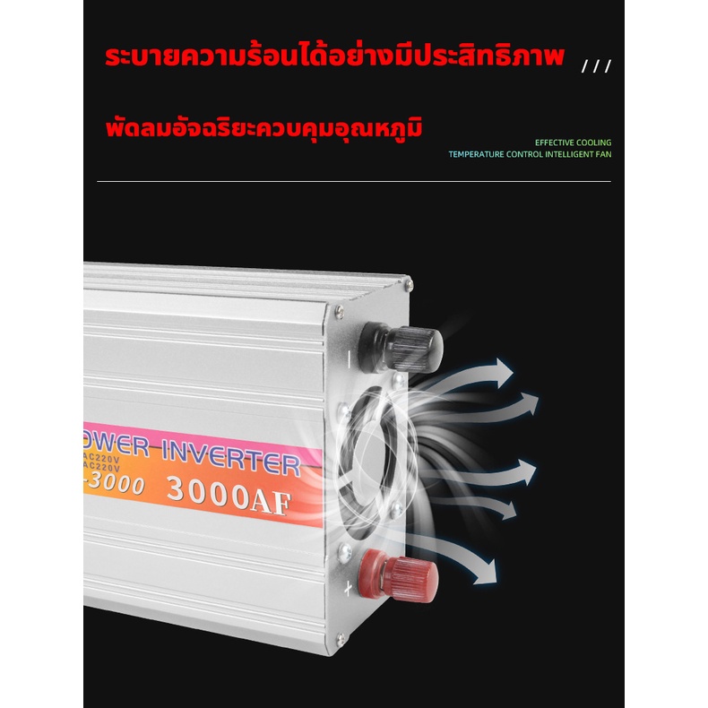 อินเวอร์เตอร์-3000w-3000va-suoler-nlikytek-inverter-3000va-sua-3000a-แปลงไฟ-12v-ออก-220v-แปลงไฟรถยนต์-เป็น-ไฟบ้าน