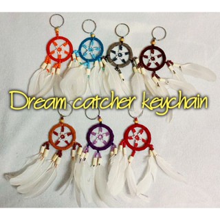 SALE! SALE! (KC-156/162) DREAM CATCHER STAR DESIGN พวงกุญแจตาข่ายดักฝัน