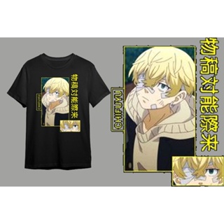 New Anime Design Tokyo Revengers Chifuyo Unisex T-shirt_07