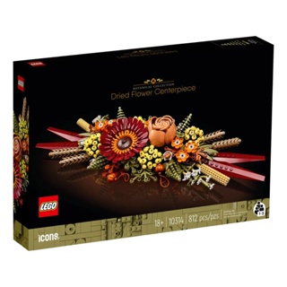 LEGO® 10314 Icons : Dried Flower Centerpiece : เลโก้ใหม่ ของแท้ 💯%