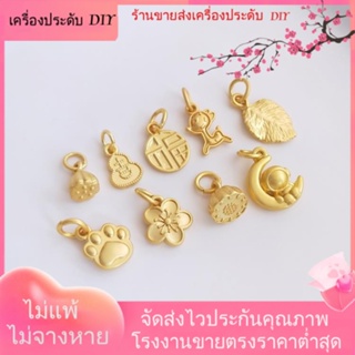 💖เครื่องประดับDIYขายส่ง💖เครื่องประดับ สร้อยข้อมือ ชุบทอง 18k จี้รูปดอกซากุระ กวาง และดอกบัว เก็บรักษาสี DIY[จี้/ลูกปัด/สร้อยคอ/สร้อยข้อมือ/ต่างหู/กําไลข้อมือ]