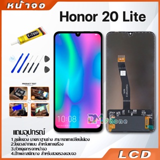 หน้าจอ LCD หัวเว่ย Honor 20 Lite Display จอ + ทัช อะไหล่มือถือ อะไหล่ จหัวเว่ย Honor20Lite/Honor10Lite