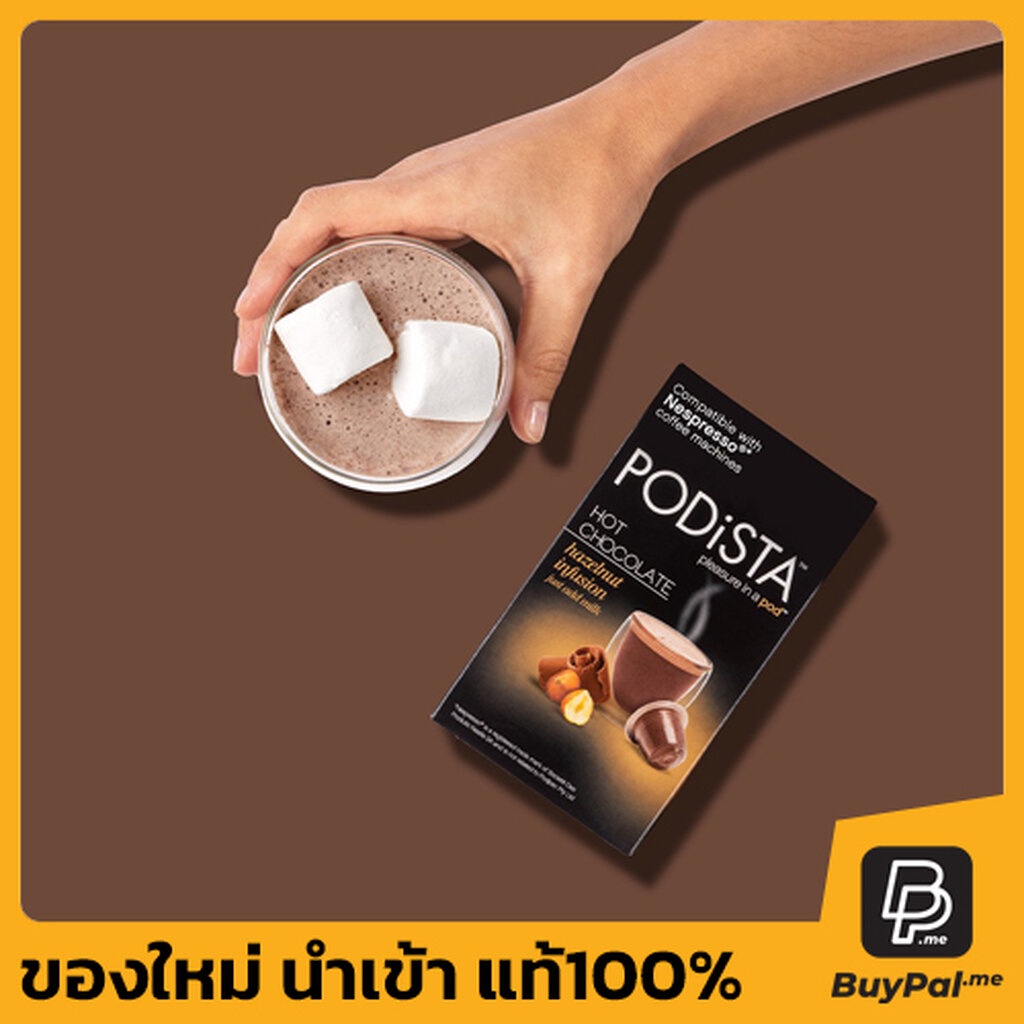 podista-hazelnut-chocolate-pod-10pk-ชอคโกแลตเฮเซลนัท-หมดอายุวันที่-29-09-2023