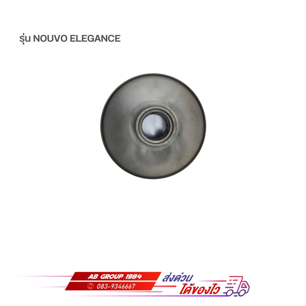 ล้อปรับความเร็วหลังตัวนอก-รุ่น-nouvo-elegance