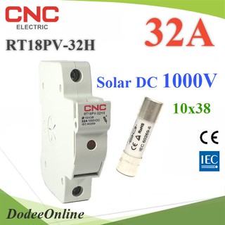 .ฟิวส์ 32A สำหรับโซลาร์เซลล์ 10x38 DC 1000V พร้อม กล่องฟิวส์ CNC ครบชุด รุ่น SET-Fuse-DC-32A DD