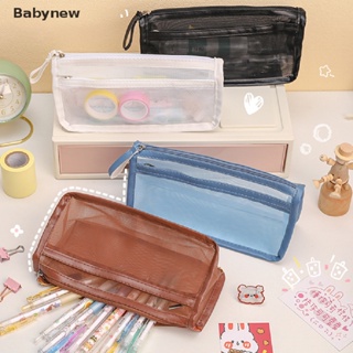 <Babynew> กระเป๋าดินสอ แบบใส สองชั้น มีซิป กระเป๋าเครื่องเขียน ลดราคา