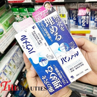 🔥🔥🔥    Kobayashi Japanese Toothpaste Howmel Refresh Mint 100g. ยาสีฟันจากญี่ปุ่น กลิ่นมินท์ผสมอลุมิเนียมแลคเตท