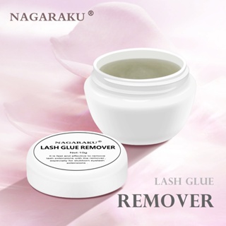 ภาพหน้าปกสินค้าNAGARAKU Fast And Safe Eyelash Glue Remover For Eyelash Extension / Jelly Green Melon Flavor Remover ซึ่งคุณอาจชอบราคาและรีวิวของสินค้านี้