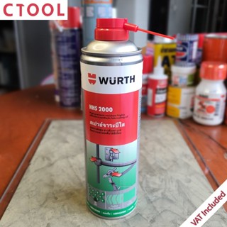 สเปรย์จาระบีใส สเปรย์หล่อลื่น Wurth 500 ml ของแท้ - Authentic High Pressure Resistant Highly Adhesive Synthetic Lubri...