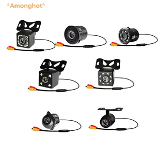 Amonghot> 170° ใหม่ กล้องมองหลังรถยนต์ มุมกว้าง HD เลนส์ฟิชอาย สําหรับจอดรถ