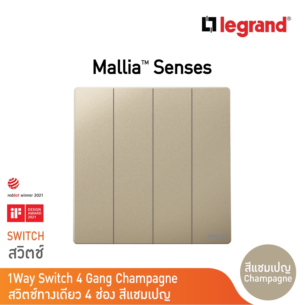 legrand-สวิตช์ทางเดียว-4-ช่อง-สีแชมเปญ-4g-1way-switch-16ax-รุ่นมาเรียเซนต์-mallia-senses-champaigne-281006ch-bticino