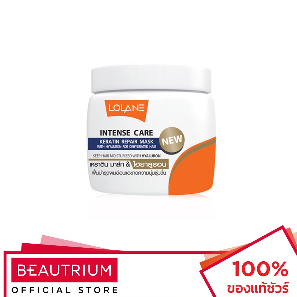 lolane-intense-care-keratin-repair-mask-with-hyaluron-for-dehydrated-hair-ทรีทเมนท์บำรุงผม-200g