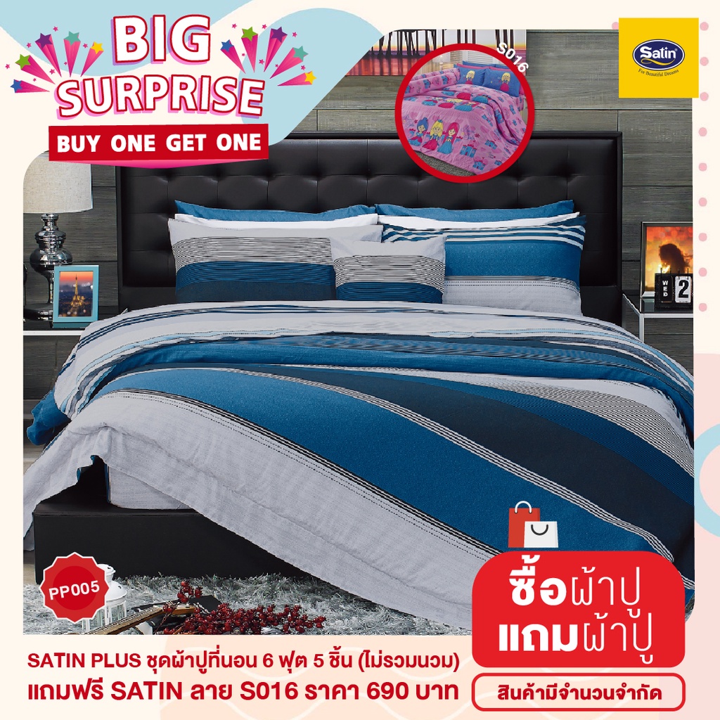 FACTORY SALE 70 1 1 Satin Plus 6 5 6 5 Satin