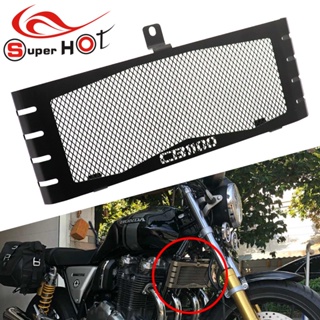 ฝาครอบถังเก็บน้ํา ป้องกันความร้อน ดัดแปลง สําหรับ Honda CB1100 CB1100EX CB1100RS