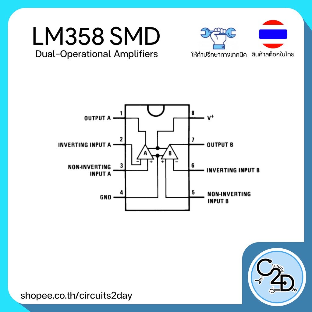 lm358-smd-dual-operational-amplifiers-อ็อปแอมป์-2-ชาแนล