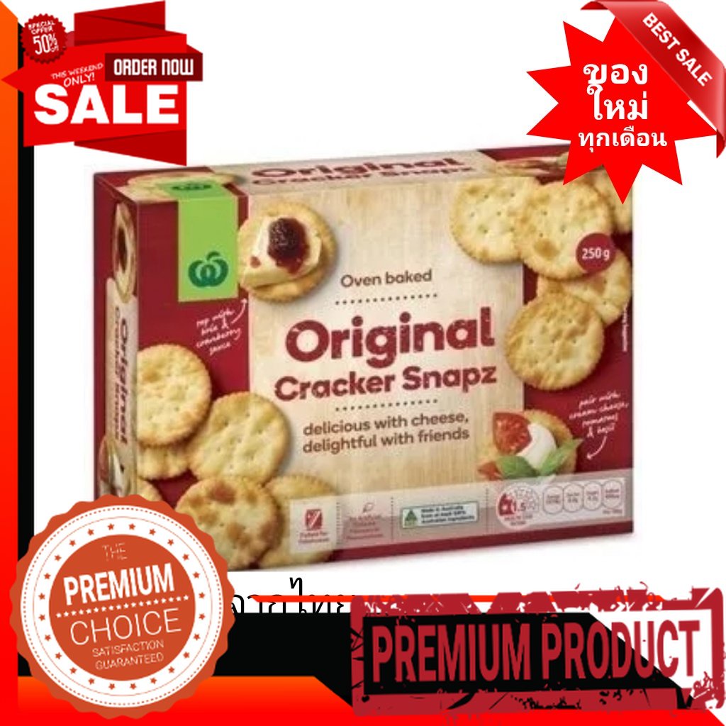 Waalwarths araaanal Cracker Snaps 250aWoolworths Original Cracker Snaps 250g Shopee Thailand