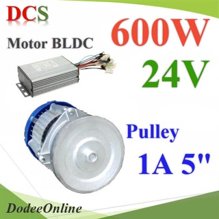 .มอเตอร์บลัสเลส ปั๊มชัก 1 นิ้ว 24V DC 600W ติดตั้งมู่เล่ย์ 5 นิ้ว 1 ร่อง A พร้อมกล่องคอนโทร�