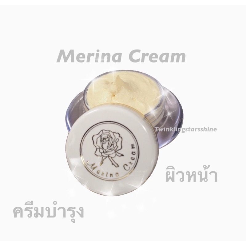 merina-cream-ครีมแก้มบุ๋ม-ครีมบำรุงผิวหน้า-สูตรอ่อนโยน-merina-cream-เมอริน่าครีม