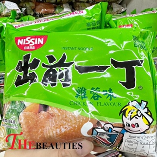 🔥🔥🔥  ️️ Nissin Ramen Chicken Flavour 100 G. – นิสชิน ราเมน รสไก่    หากถามว่าบะหมี่รสชาติต้นตำรับดั้งเดิมของนิสชิน