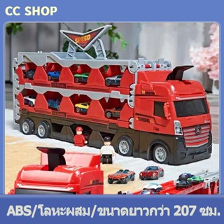 รถของเล่นเด็ก รถบรรทุก รถบรรทุกขนาดใหญ่แปลงร่างเป็นรางรถแข่งได้ฃ Transporter รางเลื่อนรถ ของเล่นเด็กผู้ชาย