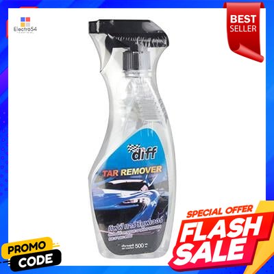 Cleaner น้ำยาทำความสะอาดยางมะตอย DIFF รุ่น NAQ 66119 ขนาด 500 มล. สีใส ...