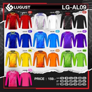 เสื้อกีฬา แขนยาว Lugust Sport - LG-AL09