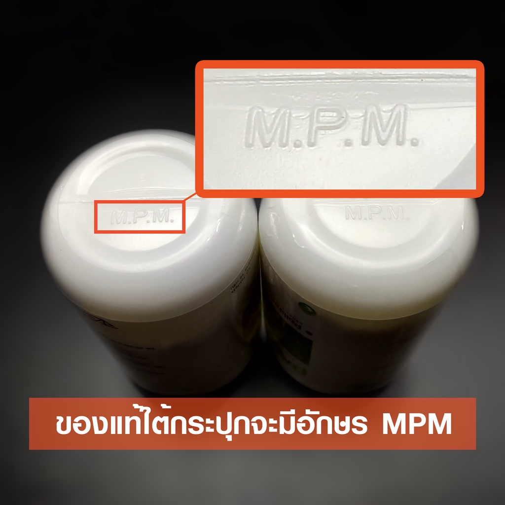 pollican-พอลลิแคน-pollitin-พอลลิติน-cernitin-เซอร์นิติน-มีเก็บเงินปลายทาง