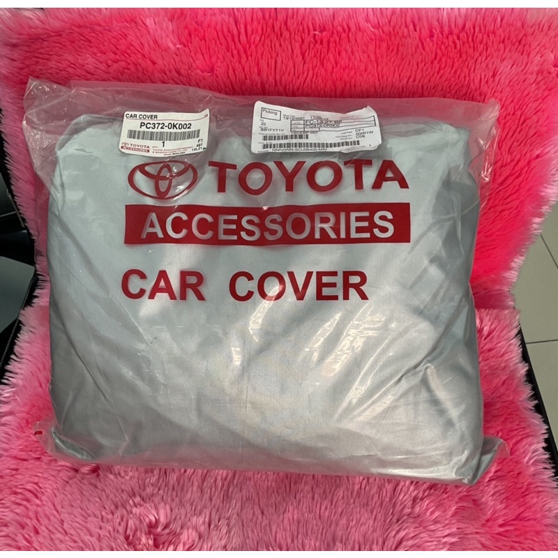 ผ้าคลุมรถ-car-cover-toyota-แท้