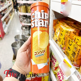 🔥🔥🔥   YBC Chip Star potato chips 115 g. #Consommé มันฝรั่งอบกรอบรสคอนซอมเม่  มันฝรั่งทอดกรอบ ญี่ปุ่น Made in Japan