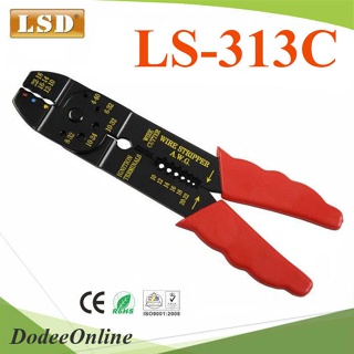 .คีมอเนกประสงค์ LS-313C ปลอกสายไฟ ตัดสายไฟ บีบข้อต่อสายไฟ รุ่น LSD-LS-313C DD