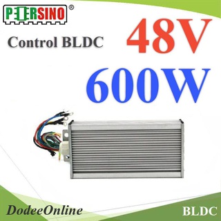 .กล่องคอนโทรล Motor 600W 48V สำหรับ มอเตอร์ BLDC (ไม่รวมมอเตอร์) รุ่น Control-600W-48V-BLDC DD