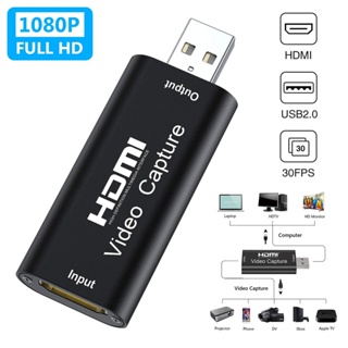 สินค้า （ส่งจากไทย）การ์ดจับภาพวิดีโอเสียง 4K HDMI เป็น USB 2.0 Cam Link Live Video Capture Card 1080P อะแดปเตอร์อุปกรณ์