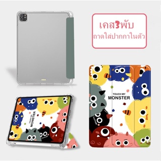 🔥Case for iPad🔥 เคสสำหรับไอแพด มีที่ใส่ปากกา สำหรับ Gen7/8/9 iPad 10.5 Air3/iPad 9.7gen5-6/iPad Pro11 2020/2021 air4/5