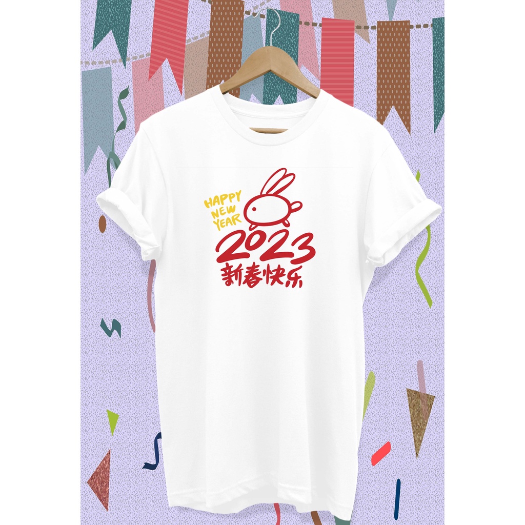 เสื้อยืดปีใหม่-happy-new-year-2023-happy-chinese-new-year-tshirt