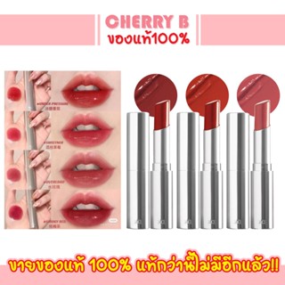 ลิปบาล์มปากฉ่ำ 3ce glow lip color