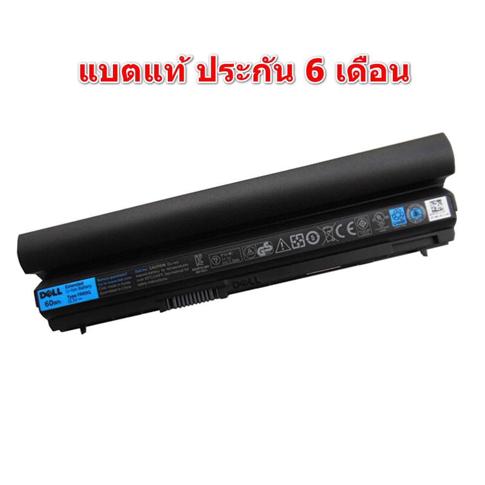 dell-battery-notebook-dell-latitude-rfjmw-e6220-e6230-e6320-e6330-e6430s-ส่งฟรี-มีประกัน