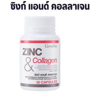 ซิงค์ แอนด์ คอลลาเจน กิฟฟารีน | Zinc &amp; Collagen GIFFARINE ลดสิว หน้าใส อาหารเสริม วิตามิน