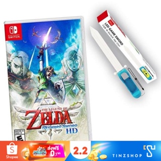 ภาพหน้าปกสินค้าNintendo Switch The Legend of Zelda Skyward Sword + Sword ที่เกี่ยวข้อง