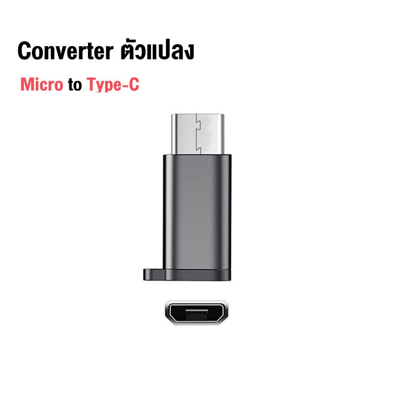 Type C to USB 3.0 /Micro to USB / Micro to Type C /Type C to L OTG Sync ...