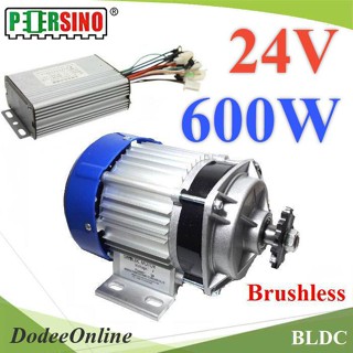 .มอเตอร์ BLDC 600W 24V Motor บลัสเลส ไร้แปลงถ่าน พร้อมกล่องรันมอเตอร์ รุ่น BLDC-600W-24V DD