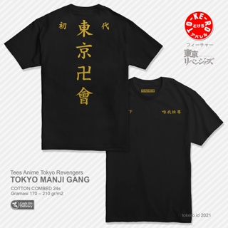 Tokyo REVENGERS Anime T-Shirt - Tokyo Manji Gang "TOMAN" (Short Sleve Black)_07