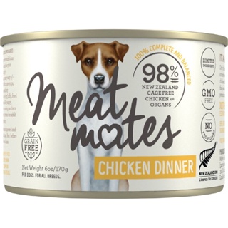 อาหารเปียกสุนัข Meat Mates สูตร Chicken Dinner ขนาด 170 g