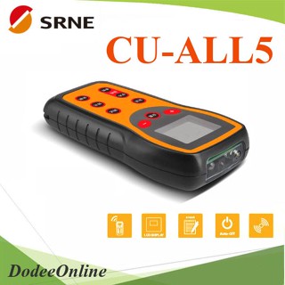 .รีโมทคอนโทรล ตั้งค่าโปรแกรม สำหรับ SRNE รุ่น DH DM Gen4 รุ่น SR-CU-ALL5 DD