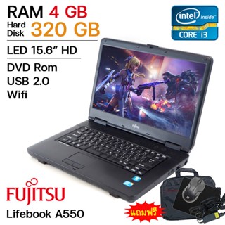 ภาพหน้าปกสินค้าFujitsu Core i3 (Ram 4GB) โน๊ตบุ๊คมือสอง Notebook เล่นเน็ต ดูหนัง ฟังเพลง คาราโอเกะ ออฟฟิต (รับประกัน 3 เดือน) ที่เกี่ยวข้อง