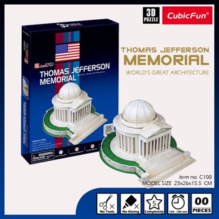 จิ๊กซอว์ 3 มิติ โทมัส เจฟเฟอร์สันเมโมเรียล Thomas Jefferson Memorial C108 แบรนด์ Cubicfun สินค้าพร้อมส่ง