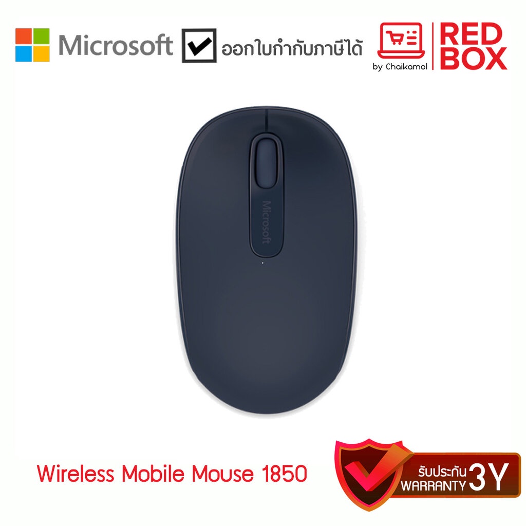 microsoft-wireless-mobile-mouse-1850-wool-blue-เม้าส์ไร้สาย-ประกัน-3-ปี