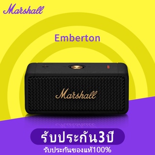 ภาพขนาดย่อของสินค้าMARSHALL EMBERTON ลำโพงบลูทู ธ รับประกันสามปี ลำโพงบลูทู ธ , ลำโพงสำหรับใช้ในบ้าน, โพงบลูทูธเ