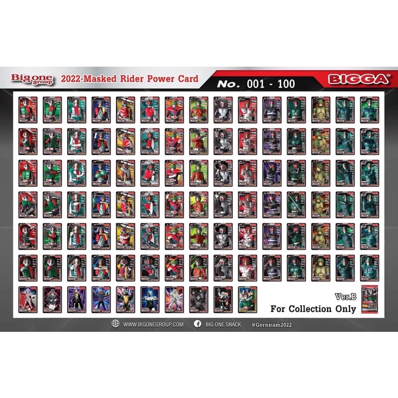 บิ๊กก้า การ์ดพลาสติก มาส์คไรเดอร์ Masked Rider Card No.051 - No.099 ...