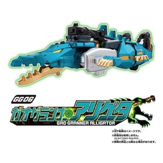 Takara Tomy Earth Grunner GG06 Gao Granner Alligator